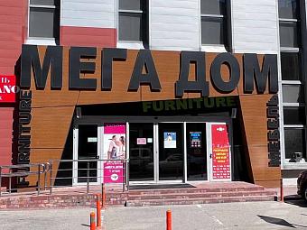 Фирменный магазин «DaVita-мебель» открылся в Калининграде в ТЦ «Мега Дом»