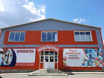 Фирменный магазин «DaVita-мебель» открылся в Цимлянске в МС «Мебель Град»