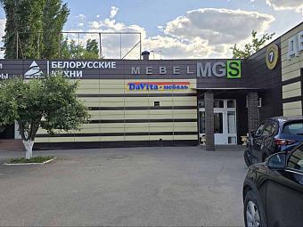 Фирменный магазин «DaVita-мебель» открылся в Энгельсе в ТЦ «Белорусские кухни ЗОВ»