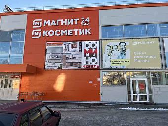 Фирменный магазин «DaVita-мебель» открылся в Краснотурьинске в ТЦ «Магнит»