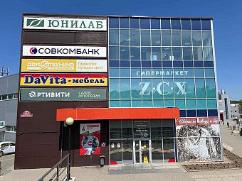 Фирменный магазин «DaVita-мебель» открылся в Фокино в ТЦ «Меридиан»