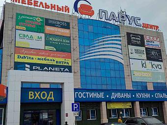 Второй фирменный магазин «DaVita-мебель» открылся в Уфе в ТЦ «Парус»