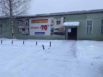 Фирменный магазин «DaVita-мебель» открылся в Котласе ТЦ «Любимый Дом»