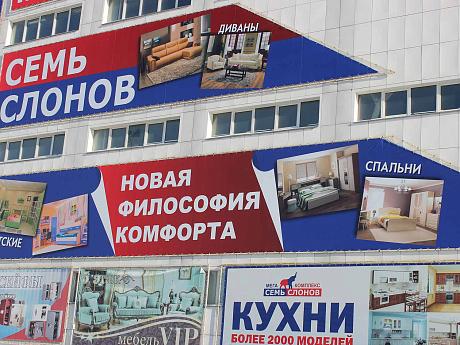 Фирменный магазин «DaVita-мебель» открылся в Курске в ТЦ «Семь Слонов»
