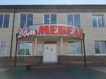 Фирменный магазин «DaVita-мебель» открылся в Канске в ТЦ  «Дом мебели»