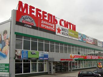 Фирменный магазин «DaVita-мебель» открылся в Саратове в ТЦ «Мебель Сити»
