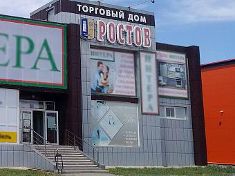 Фирменный магазин «DaVita-мебель» открылся в Волгодонске в ТД «Ростов»