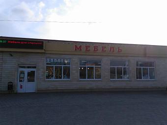 Фирменный магазин «DaVita-мебель» открылся в Станице Егорлыкской