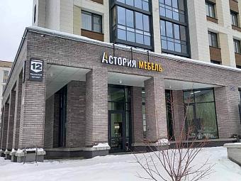 Фирменный магазин «DaVita-мебель» открылся в Новосибирске в ТЦ «Астория»