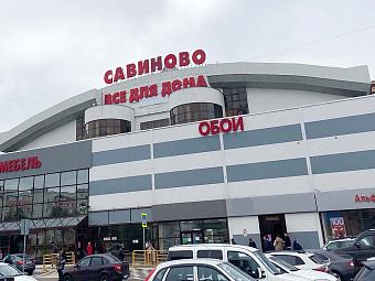 Фирменный магазин «DaVita-мебель» открылся в Казани в ТД «Савиново»