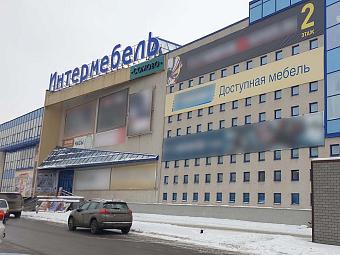 Фирменный магазин «DaVita-мебель» открылся в Самаре в ТЦ «Интермебель»