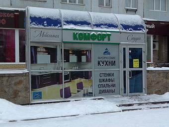 Фирменный магазин «DaVita-мебель» открылся в Кингисеппе  