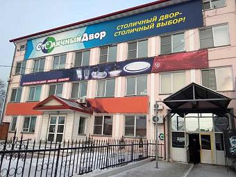 Фирменный магазин «DaVita-мебель» открылся в Хабаровске в ТЦ «Столичный двор»