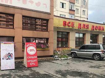 Фирменный магазин «DaVita-мебель» открылся в Сургуте в ТЦ «Все для дома»