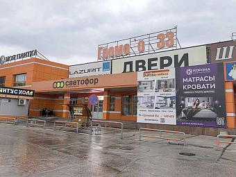 Фирменный магазин «DaVita-мебель» открылся в Тольятти в ТК «Громовой 33»