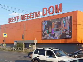 Фирменный магазин «DaVita-мебель» открылся в Самаре в ЦМ «Dom»