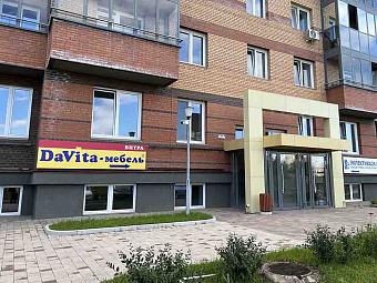 Фирменный магазин «DaVita-мебель» открылся в Красноярске в ТЦ «Эклектика»