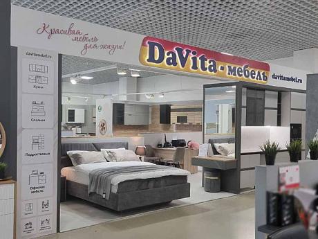 Фирменный магазин «DaVita-мебель» открылся в Воронеже в ТЦ «Воронежский»