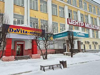 Фирменный магазин «DaVita-мебель» открылся в Златоусте в ТЦ «Панорама»