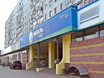 Фирменный магазин «DaVita-мебель» открылся в Нижнем Новгороде в ТЦ «Мебель Плюс»