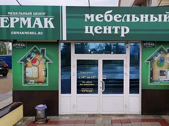 Фирменный магазин «DaVita-мебель» открылся в Нягани в ТЦ «Ермак»