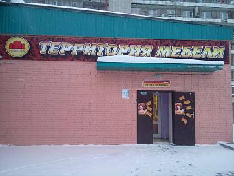 Фирменный магазин «DaVita-мебель» открылся в Амурске