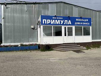 Фирменный магазин «DaVita-мебель» открылся в Усинске в ТЦ «Примула»