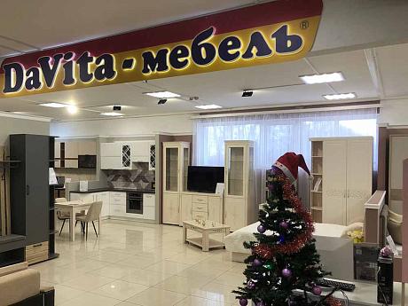 Фирменный магазин «DaVita-мебель» открылся в Коломне в ТЦ «Радужный» 
