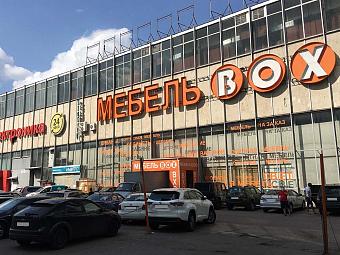 Фирменный магазин «DaVita-мебель» открылся в Москве в  ТЦ «МебельBOX»