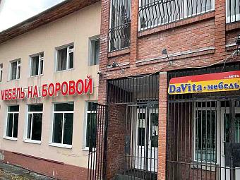 Фирменный магазин «DaVita-мебель» открылся в Асино в ТЦ «Мебель на Боровой»
