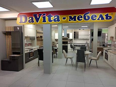 Фирменный магазин «DaVita-мебель» открылся в Салехарде