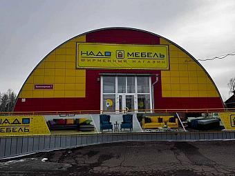 Фирменный магазин «DaVita-мебель» открылся в Бородине в ТЦ «Надо Мебель»