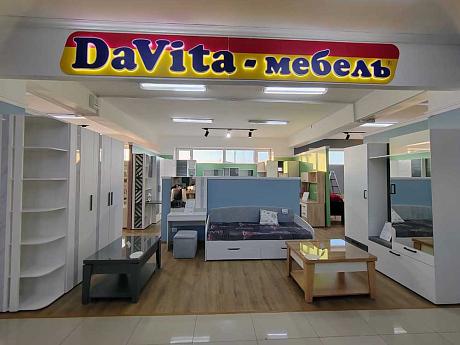 Фирменный магазин «DaVita-мебель» открылся в Кызыле в ТЦ «Арбын»
