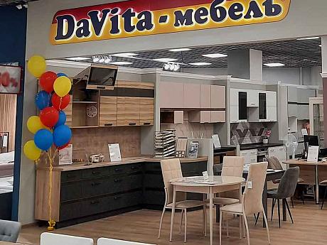 Фирменный магазин «DaVita-мебель» открылся в Рыбинске в ТЦ «Аксон»