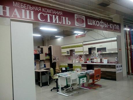 Фирменный магазин «DaVita-мебель» открылся в Ярославле в ОТК «Тандем»