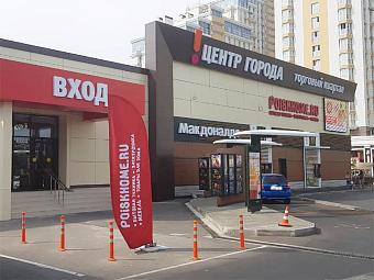 Фирменный магазин «DaVita-мебель» открылся в Краснодаре в ТЦ «Центр Города»