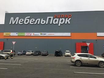 Фирменный магазин «DaVita-мебель» открылся в Томске в ТЦ «МебельПарк Гипер»