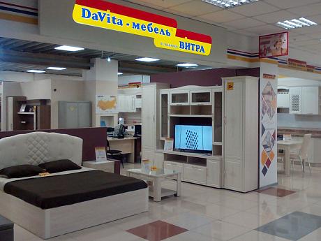 Фирменный магазин «DaVita-мебель» открылся в Кемерове в ТЦ «Сити Дом»