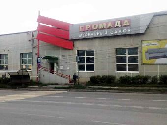 Фирменный магазин «DaVita-мебель» открылся в Ленинске-Кузнецком в ТЦ «Громада»