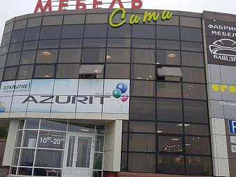 Фирменный магазин «DaVita-мебель» открылся в Петропавловске-Камчатском
