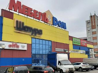 Фирменный магазин «DaVita-мебель» открылся в Брянске в ТЦ «Мебель Дом»
