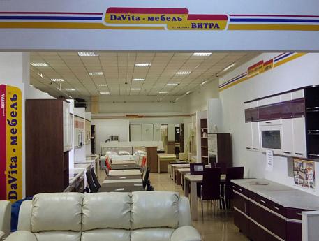Фирменный магазин «DaVita-мебель» открылся в Улан-Удэ в ТЦ «Гвоздь» Фирменный магазин «DaVita-мебель» открылся в Улан-Удэ в ТЦ «Гвоздь»
