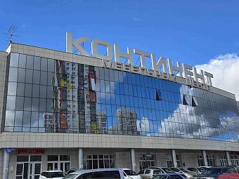 Второй фирменный магазин «DaVita-мебель» открылся в Красноярске в МЦ «Континент»