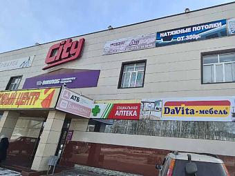 Фирменный магазин «DaVita-мебель» открылся в Зее в ТЦ «Сити»