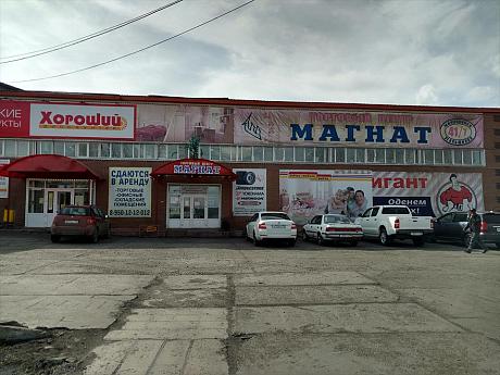 Фирменный магазин «DaVita-мебель» открылся в г. Тулун Фирменный магазин «DaVita-мебель» открылся в г. Тулун