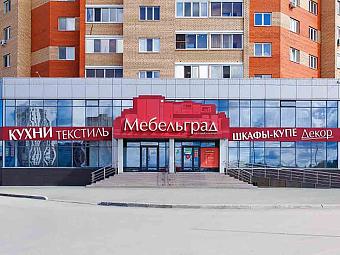 Фирменный магазин «DaVita-мебель» открылся в Тюмени в ТЦ «Мебельград»