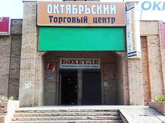Фирменный магазин «DaVita-мебель» открылся в Менделеевске в ТЦ «Октябрьский»
