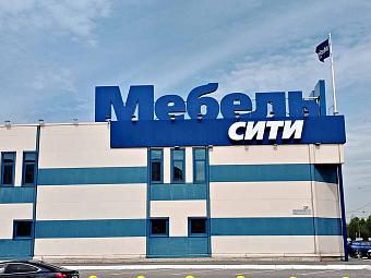 Фирменный магазин «DaVita-мебель» открылся в Санкт-Петербурге в ТЦ «Мебель Сити 1»