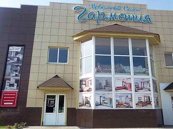Фирменный магазин «DaVita-мебель» открылся в Балашове в ТЦ «Гармония»