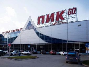 Фирменный магазин «DaVita-мебель» открылся в Пскове в ТЦ «ПИК60»